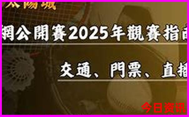 东江湖自驾二日游攻略